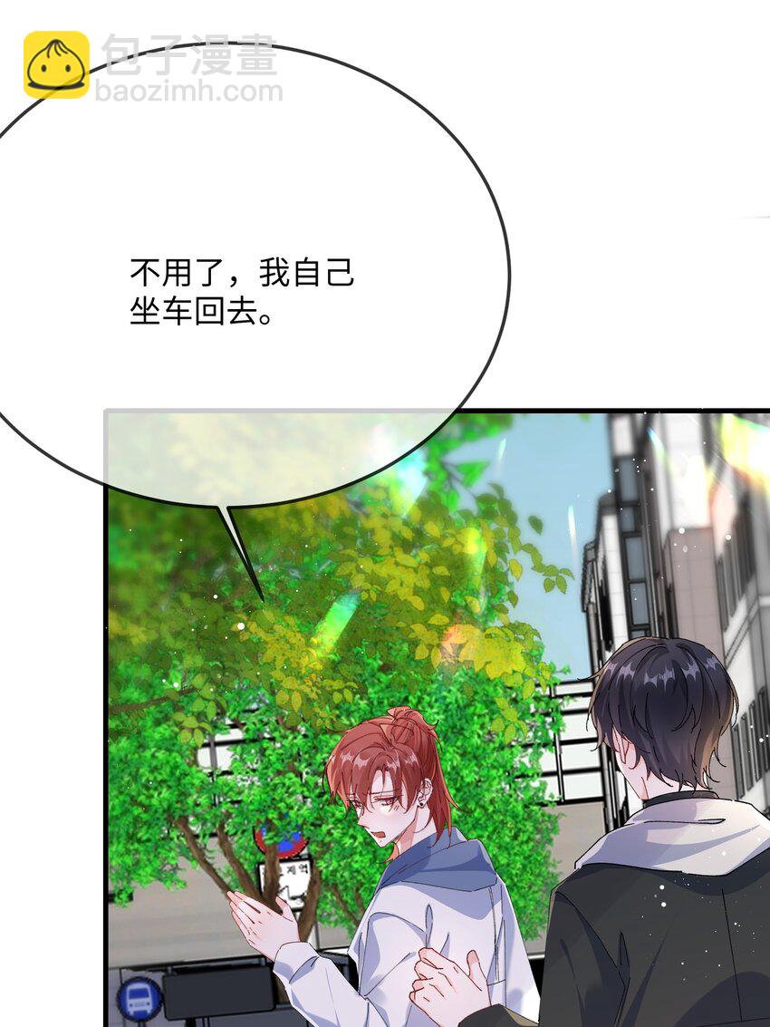 061 谁惹你不高兴了？(1/2)-第63话