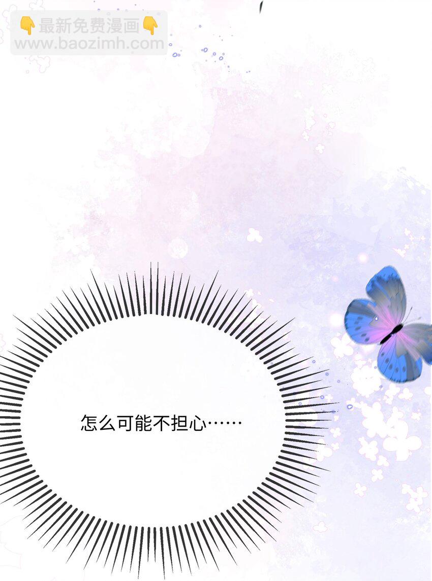 061 谁惹你不高兴了？(1/2)-第63话