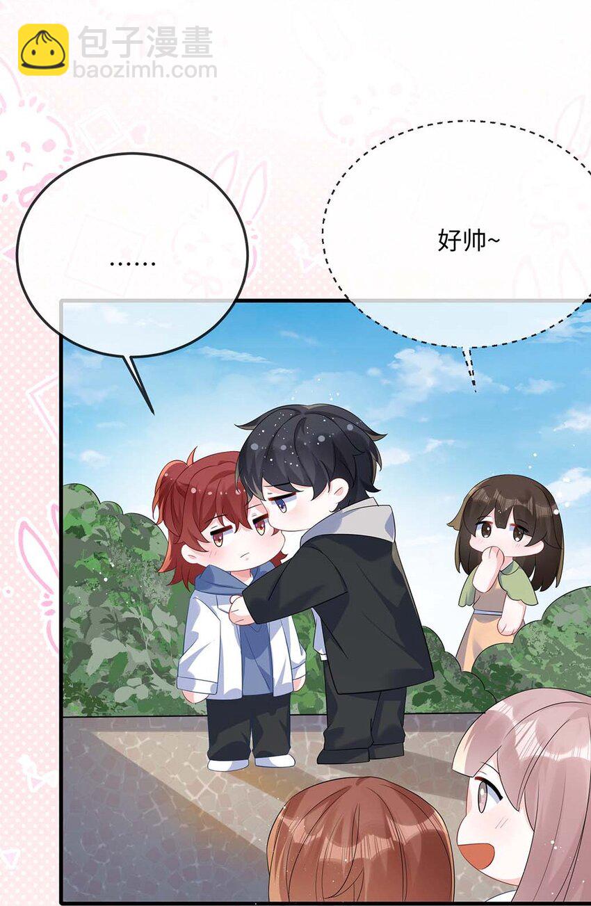 061 谁惹你不高兴了？(1/2)-第63话