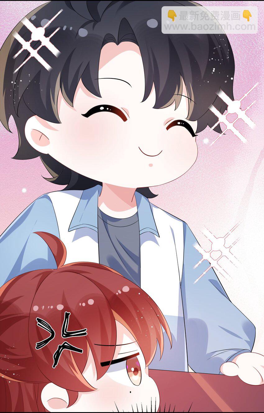 063 我为什么要心虚？！-第65话