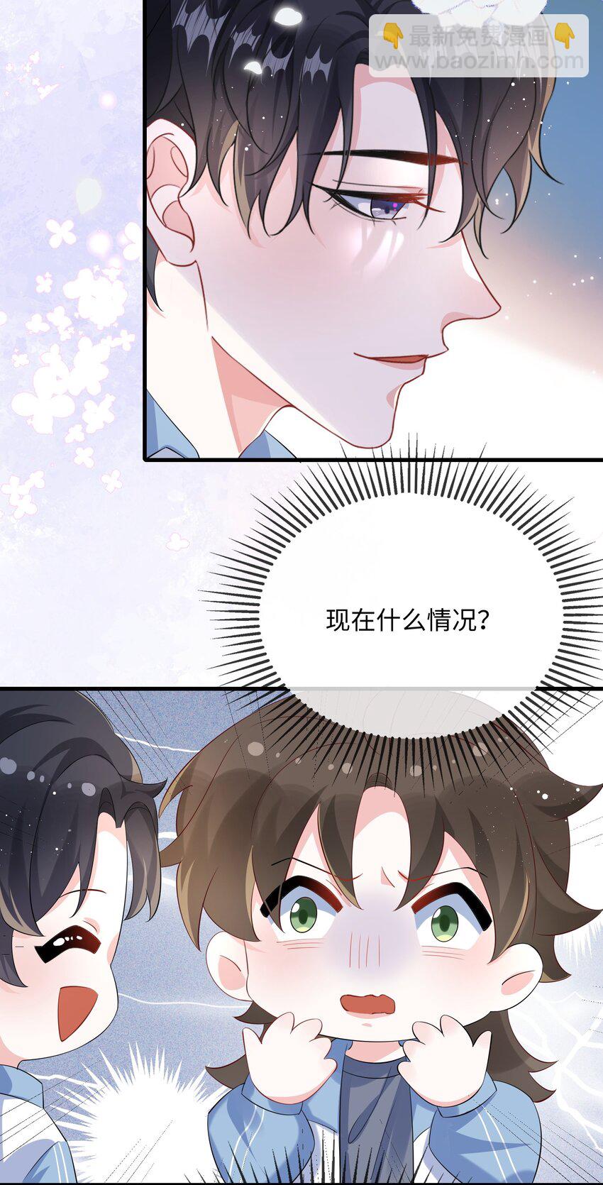 063 我为什么要心虚？！-第65话