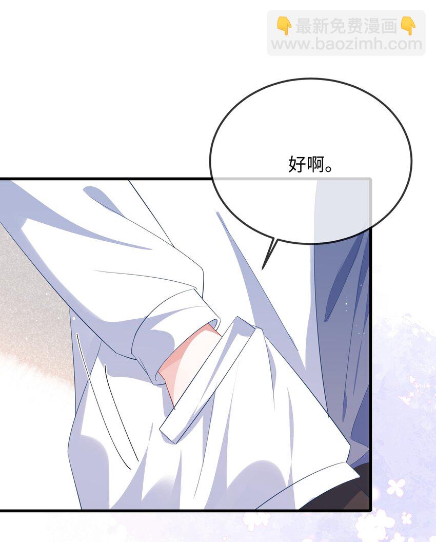 063 我为什么要心虚？！-第65话