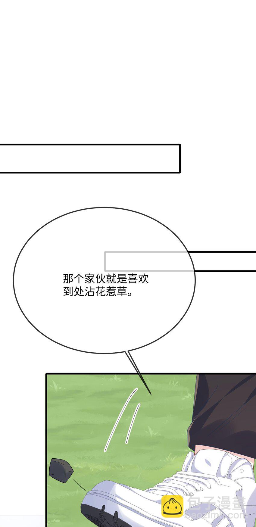063 我为什么要心虚？！-第65话
