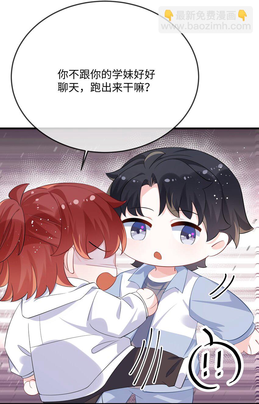063 我为什么要心虚？！-第65话