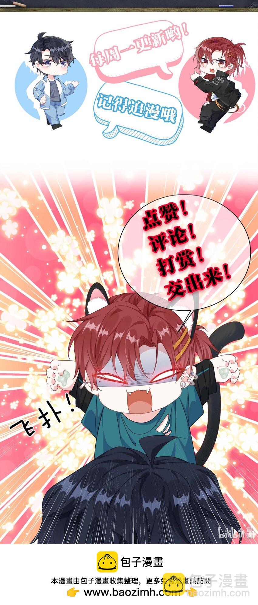 063 我为什么要心虚？！-第65话