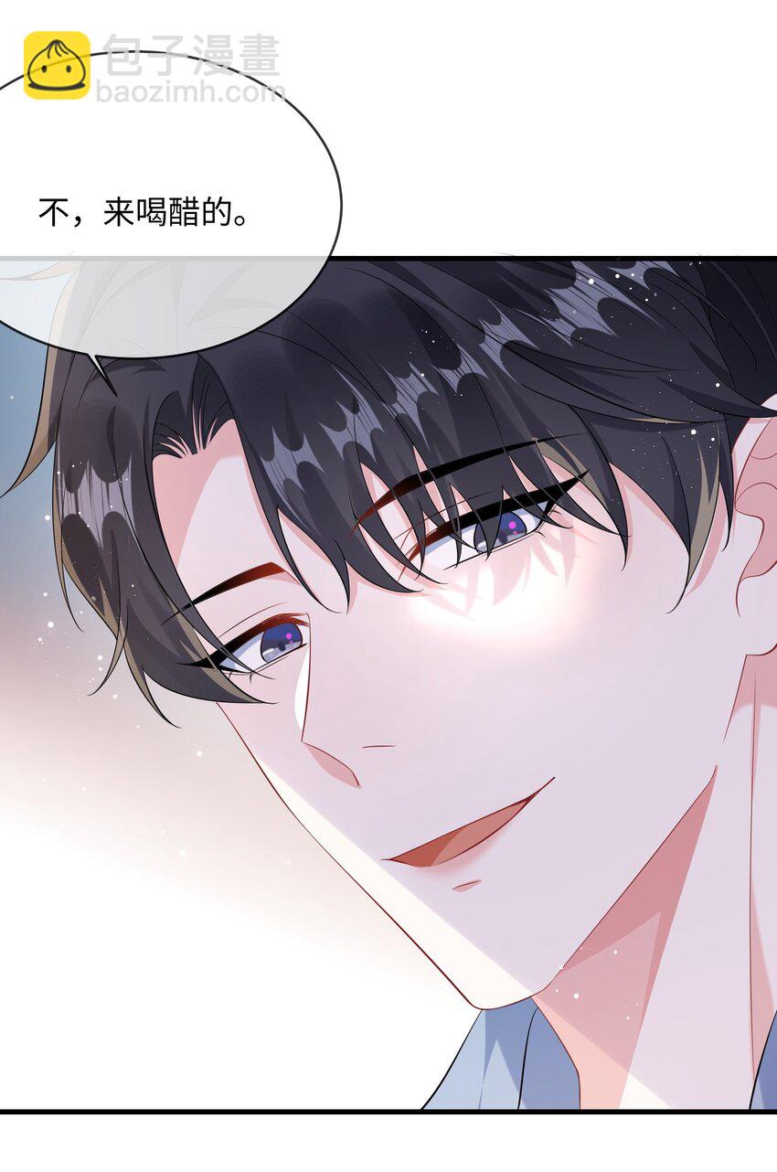 063 我为什么要心虚？！-第65话
