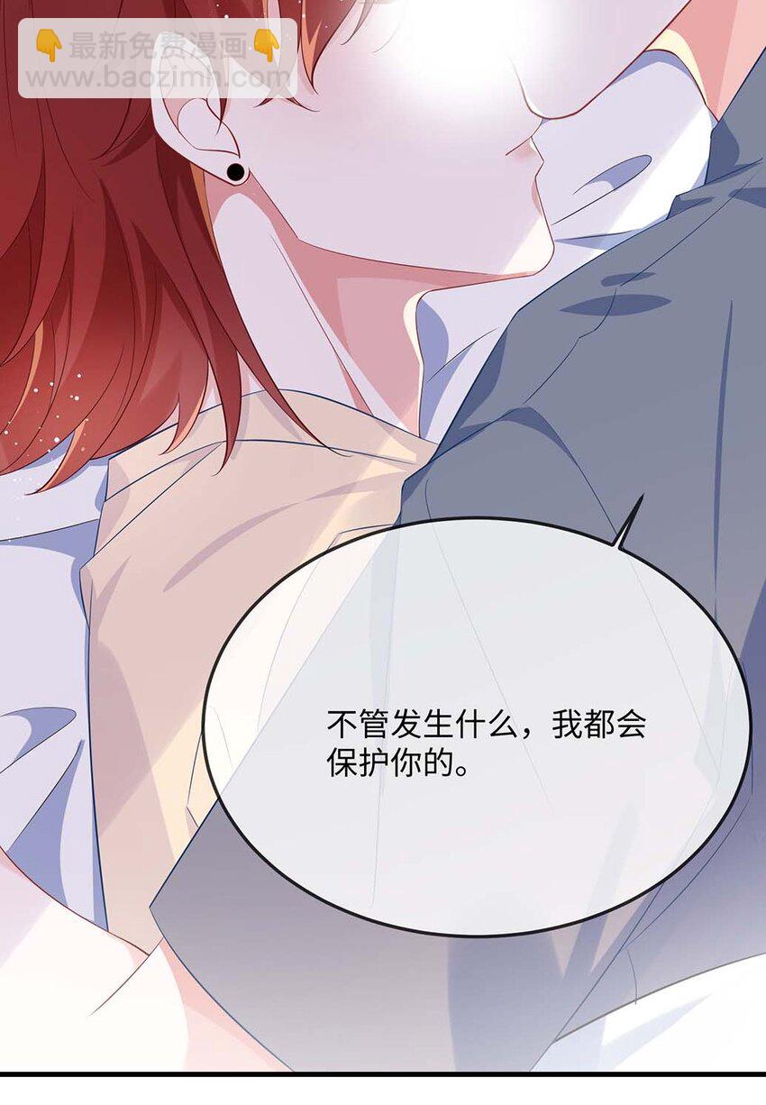 065 你不记得了？-第67话