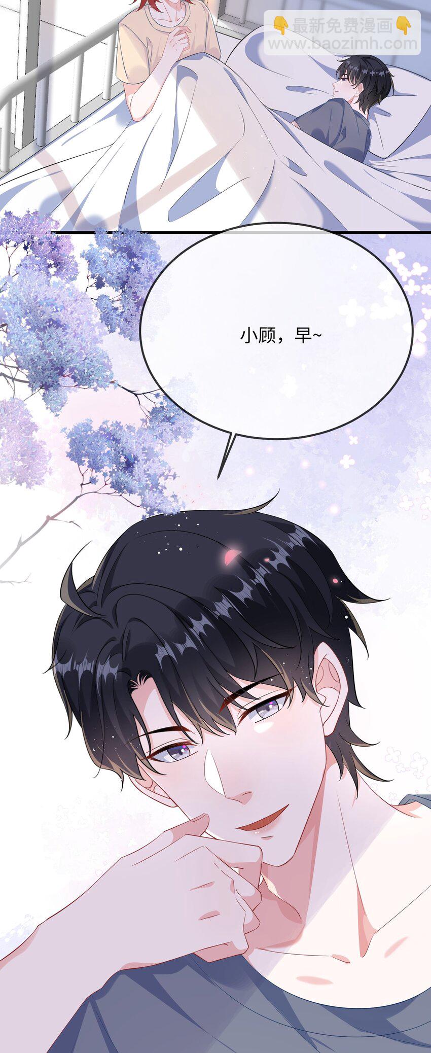 065 你不记得了？-第67话