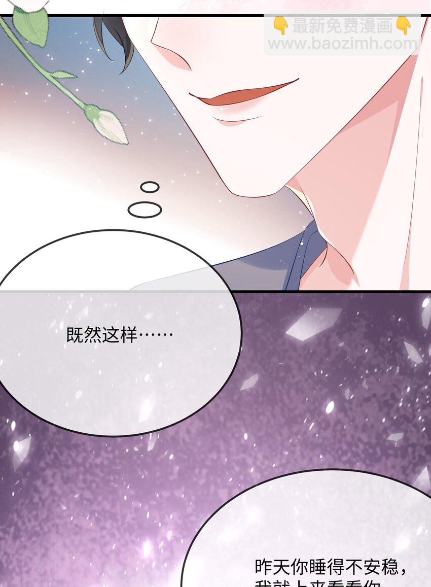 065 你不记得了？-第67话