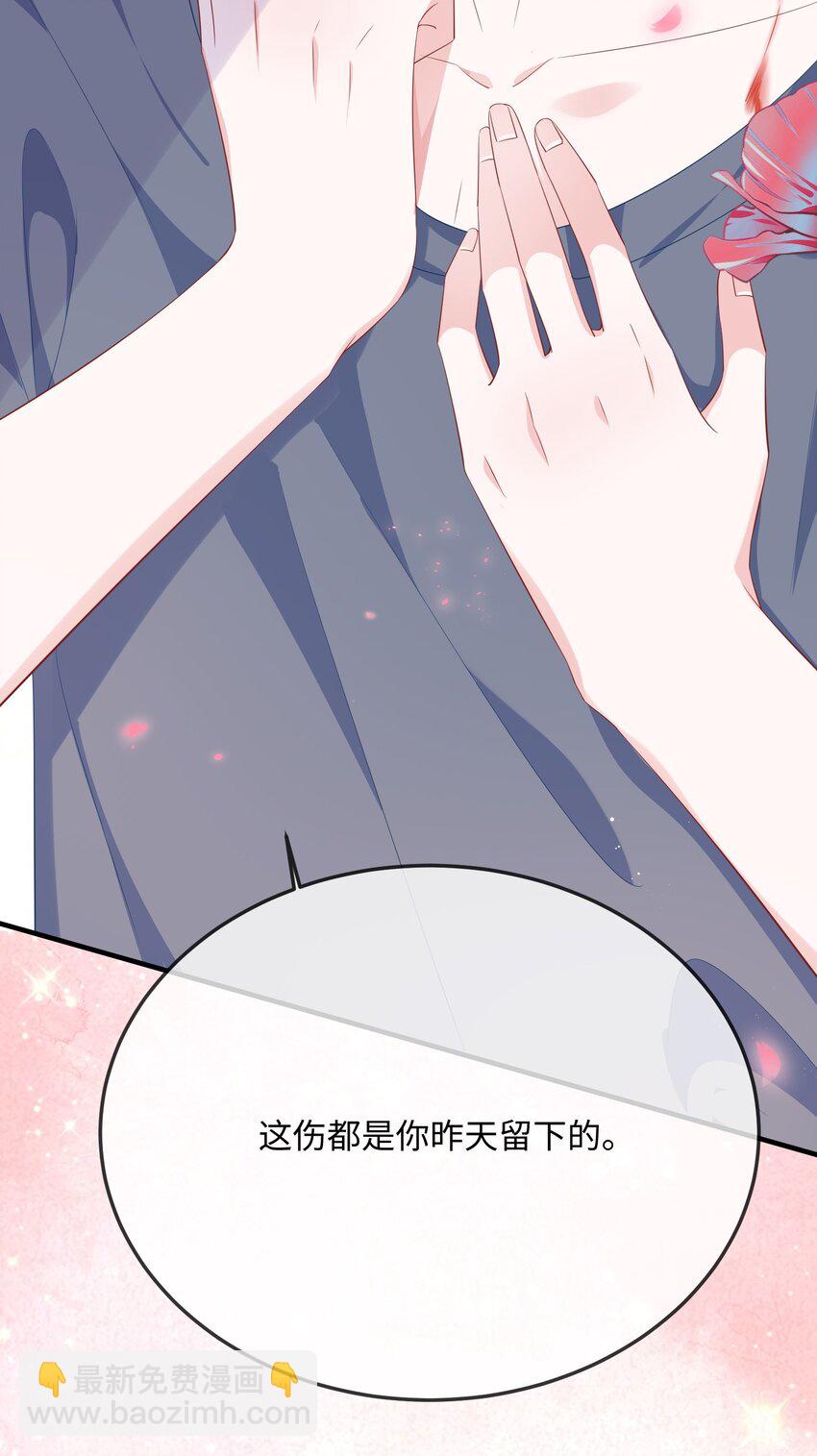 065 你不记得了？-第67话