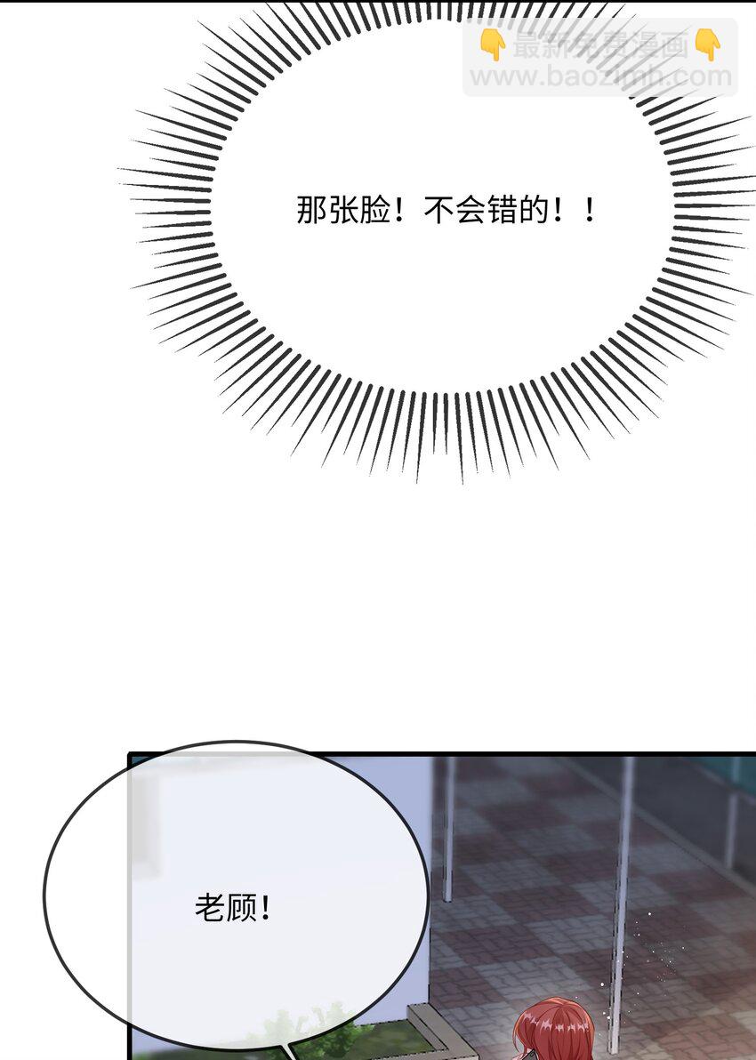065 你不记得了？-第67话