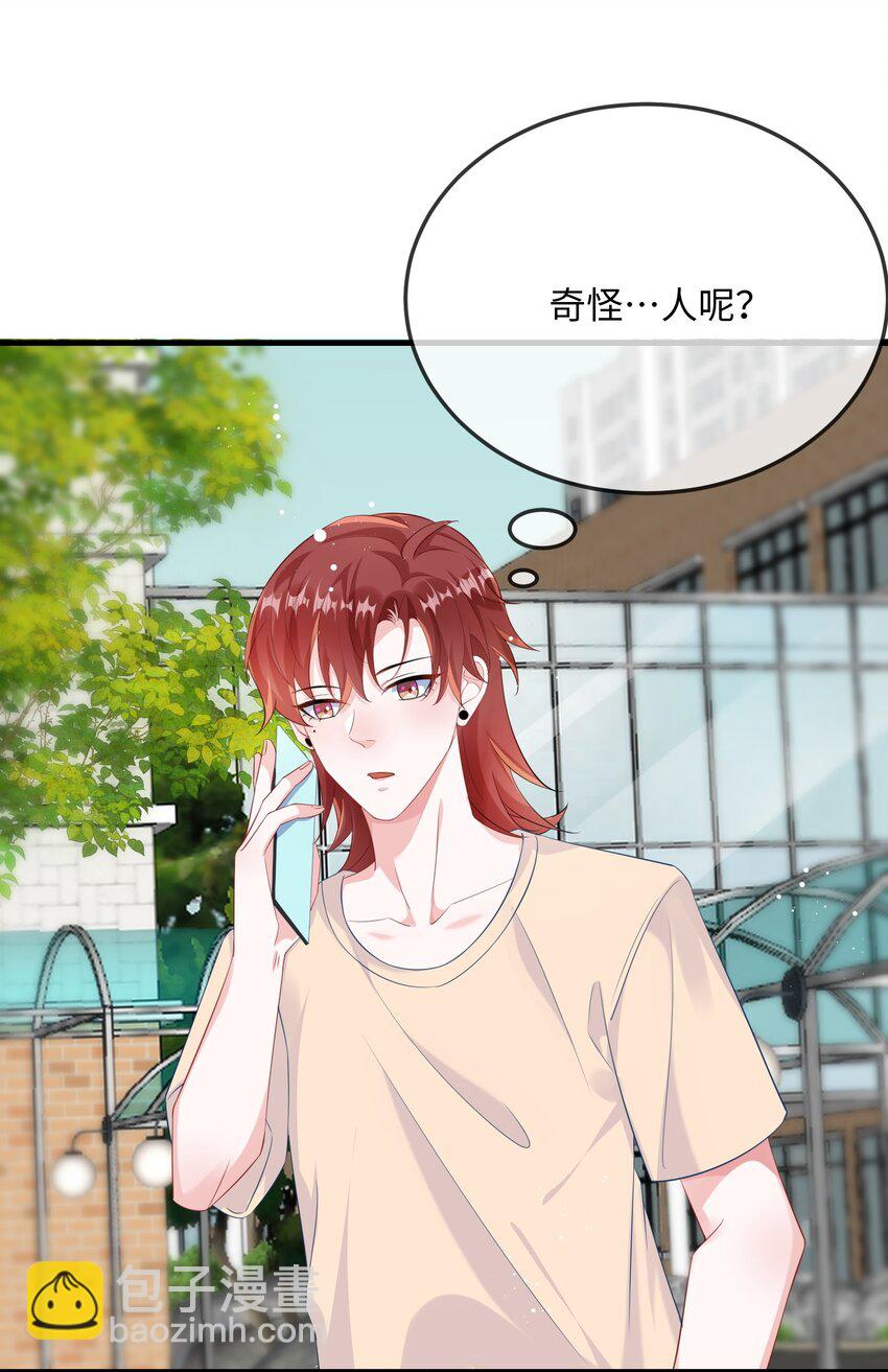 065 你不记得了？-第67话