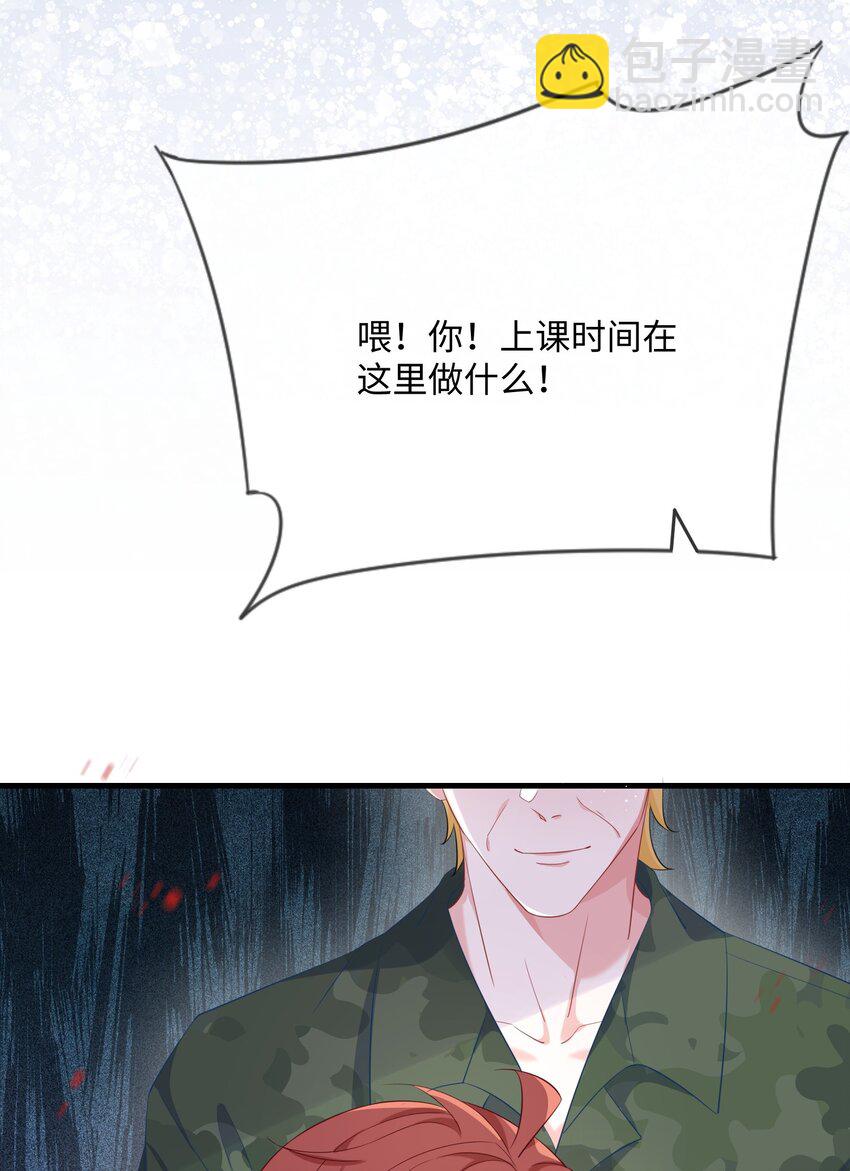 065 你不记得了？-第67话