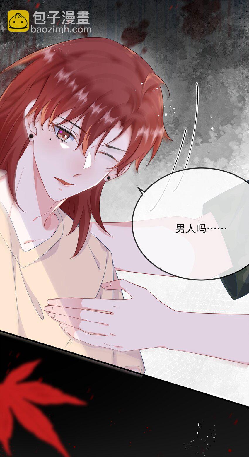 065 你不记得了？-第67话