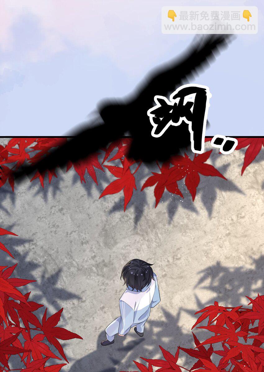 067 你不要命了？-第69话