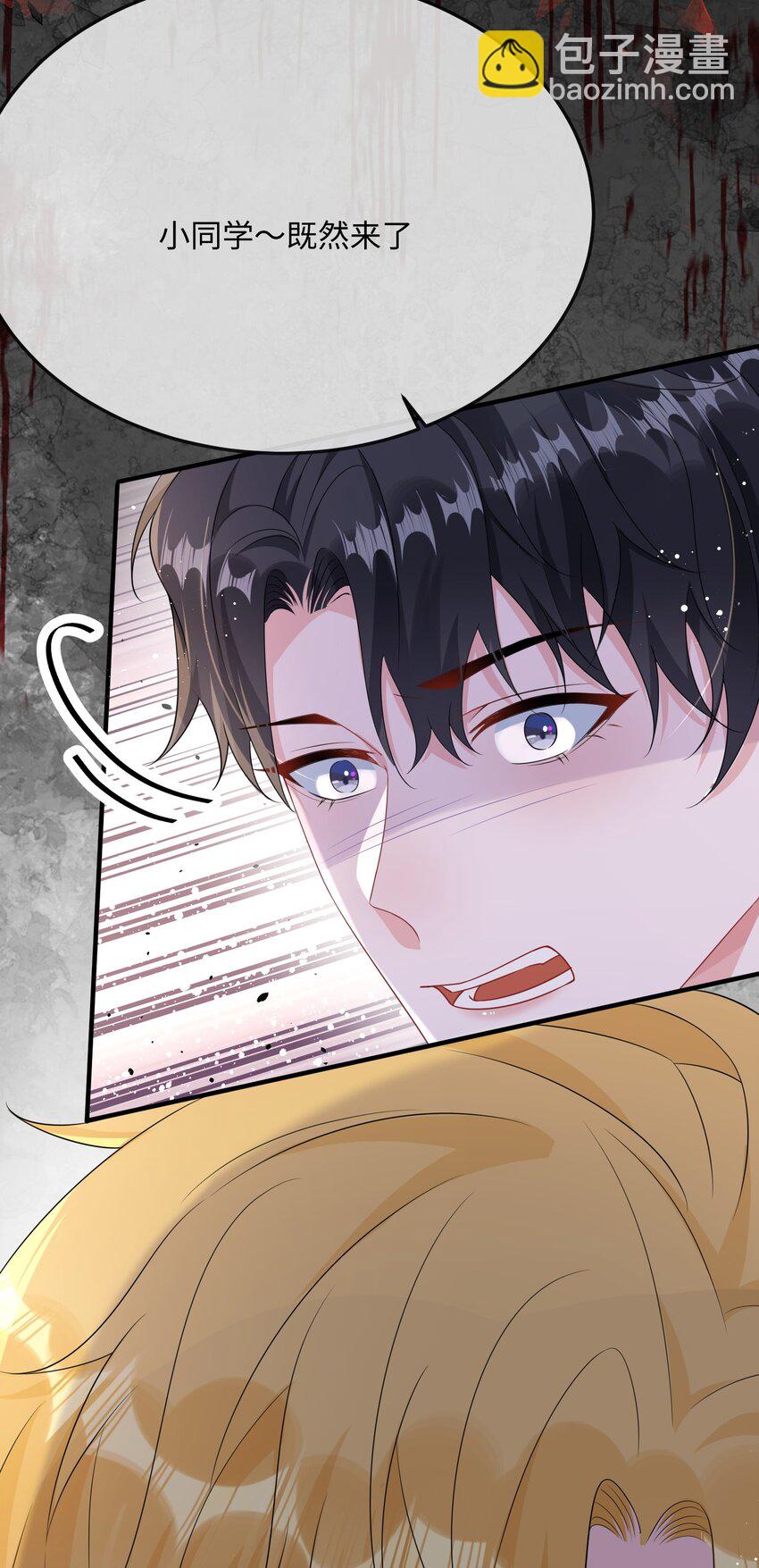067 你不要命了？-第69话