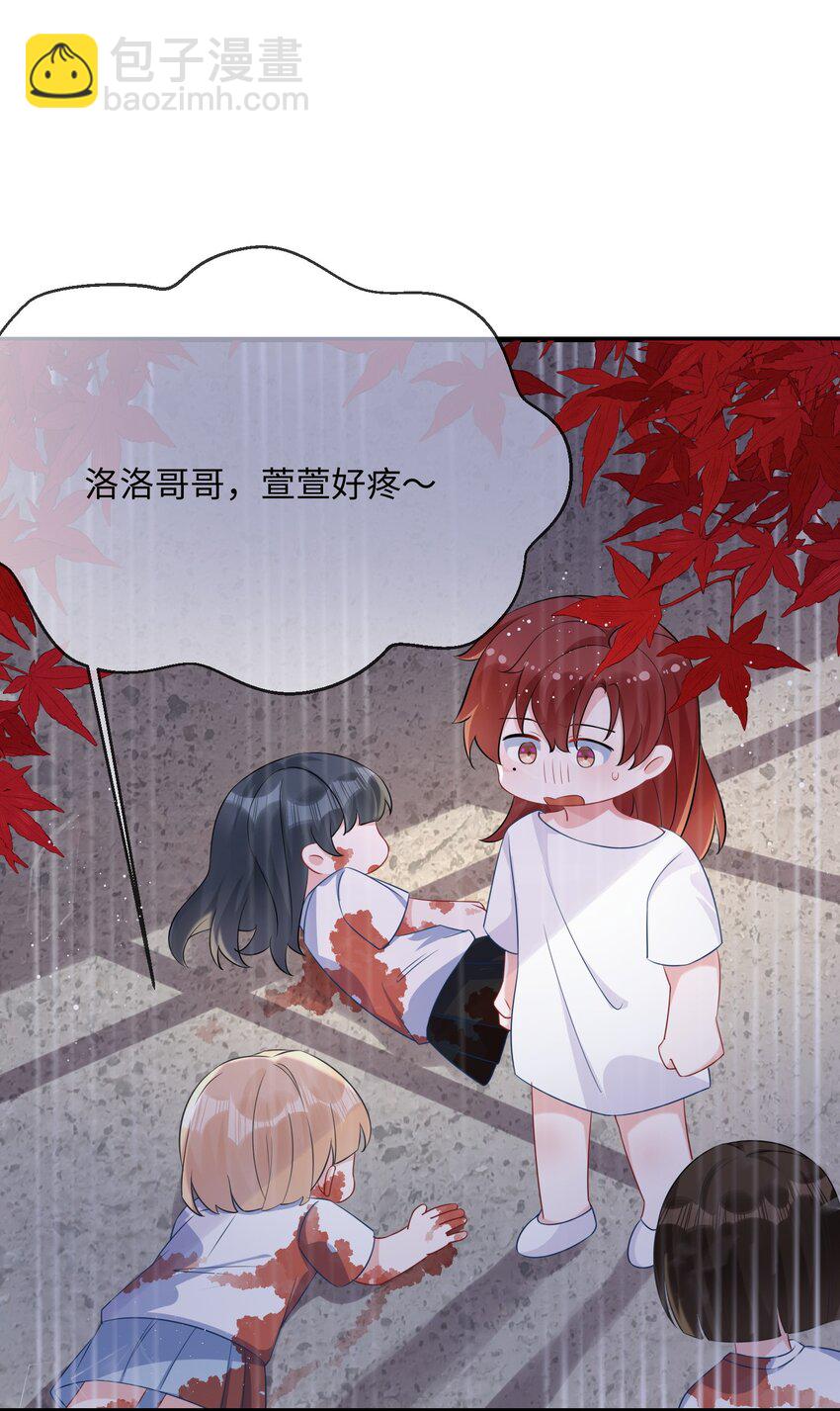 067 你不要命了？-第69话