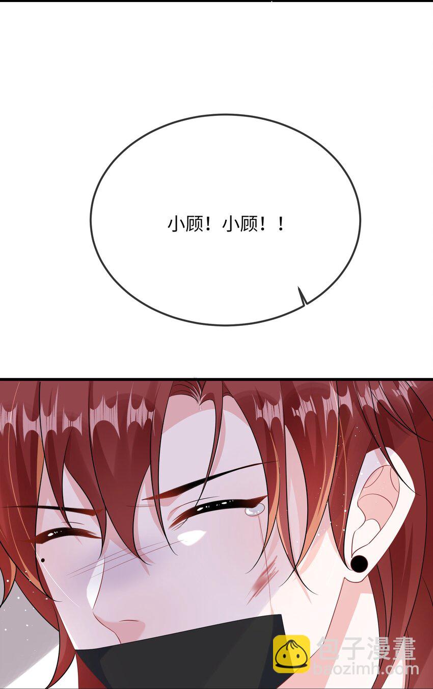 067 你不要命了？-第69话