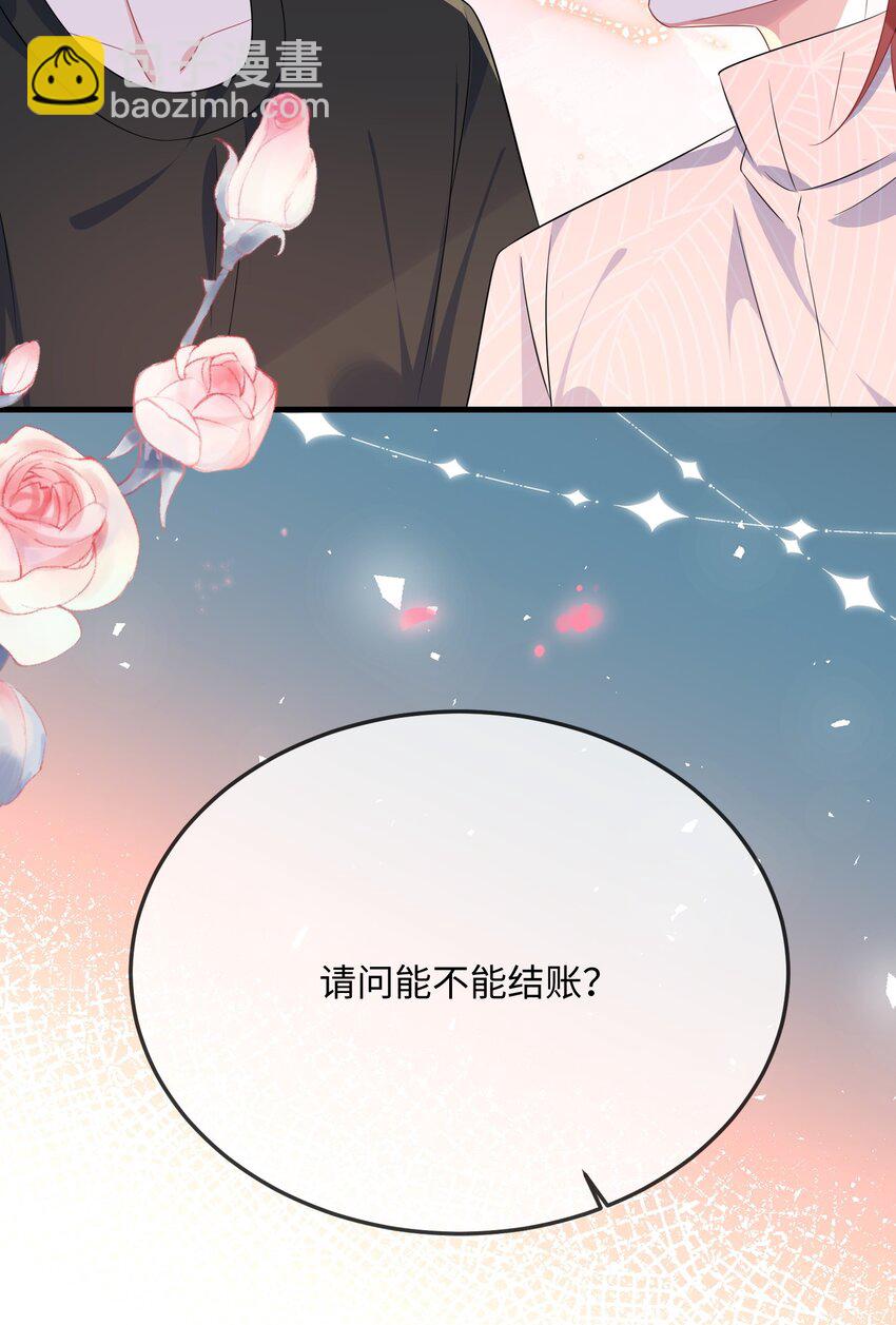 073 怎么这么不争气？-第75话