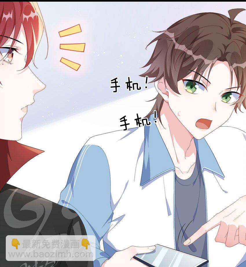 008 知道错了吗?-第9话