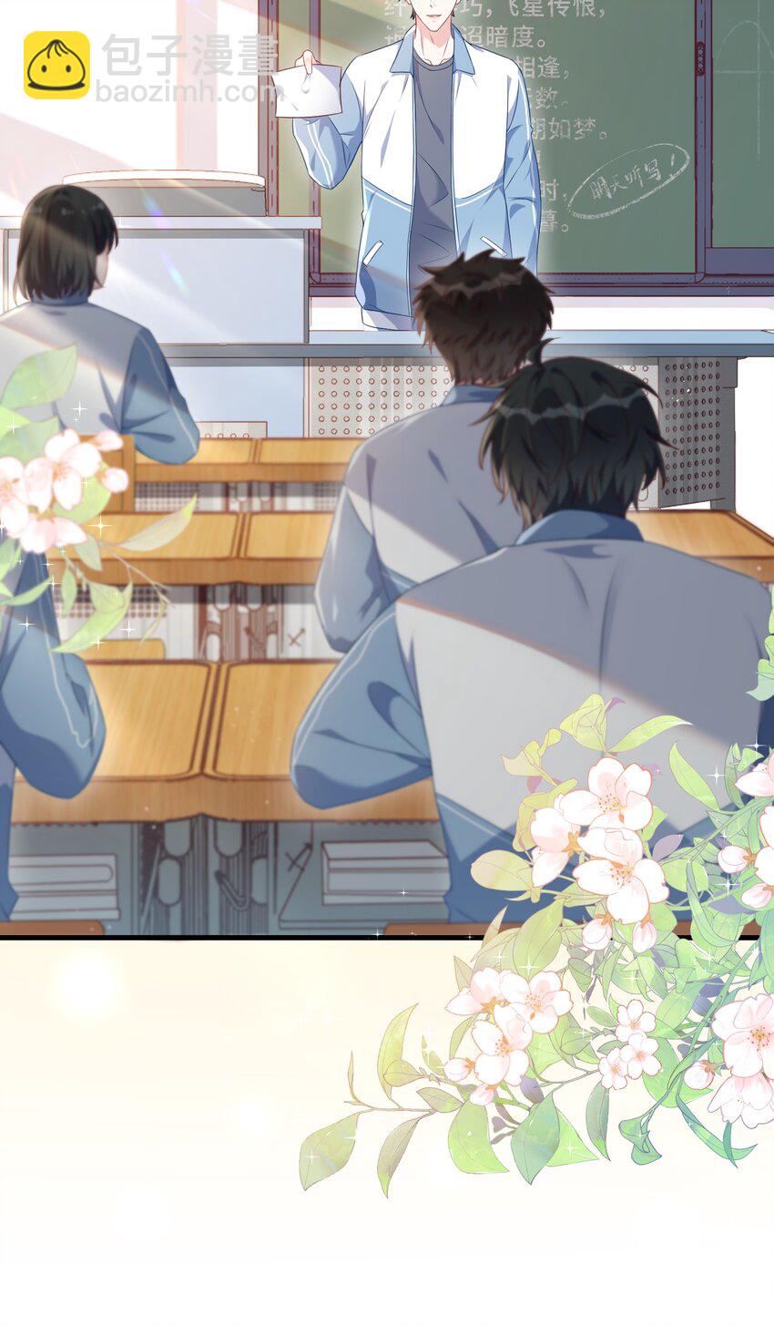 008 知道错了吗?-第9话