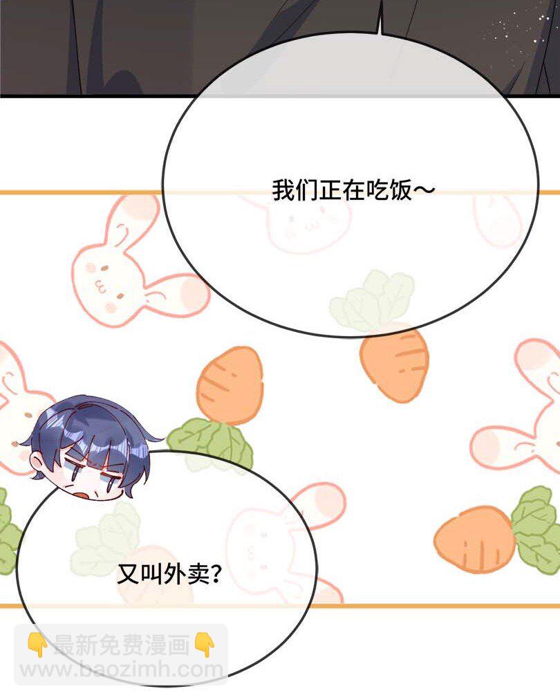 075 欺负小顾？-第77话