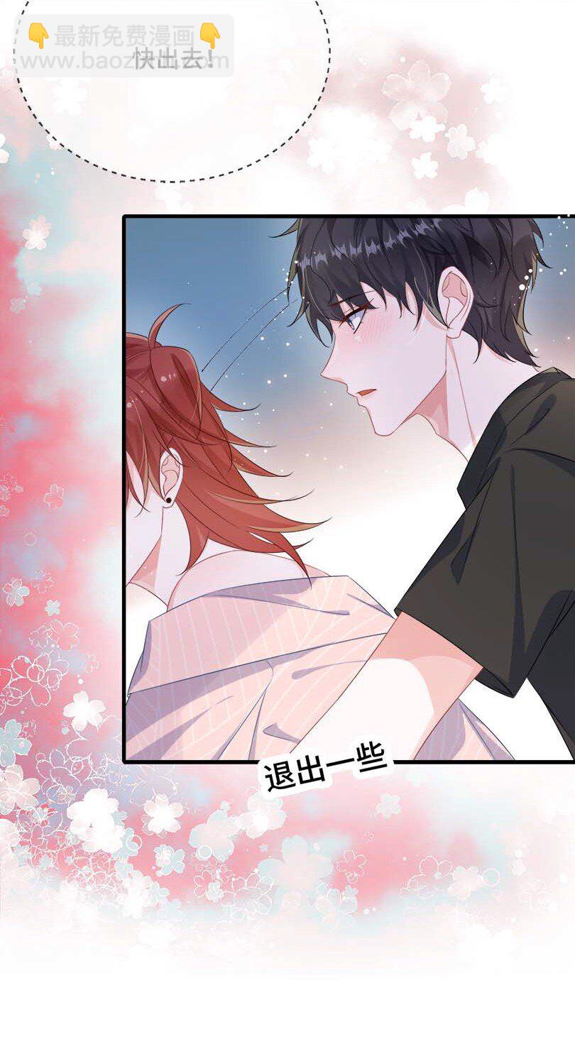 075 欺负小顾？-第77话