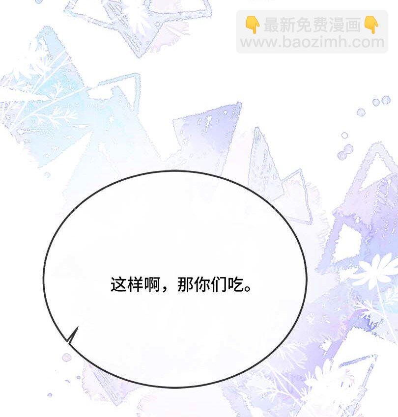 075 欺负小顾？-第77话