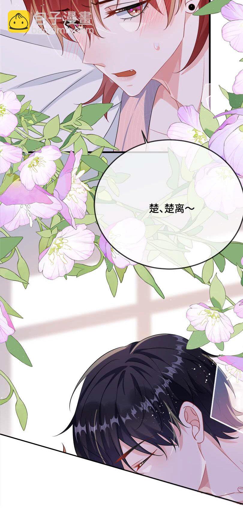 075 欺负小顾？-第77话