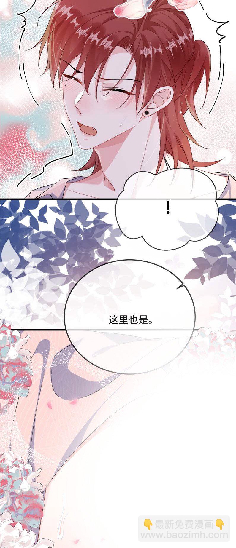 075 欺负小顾？-第77话