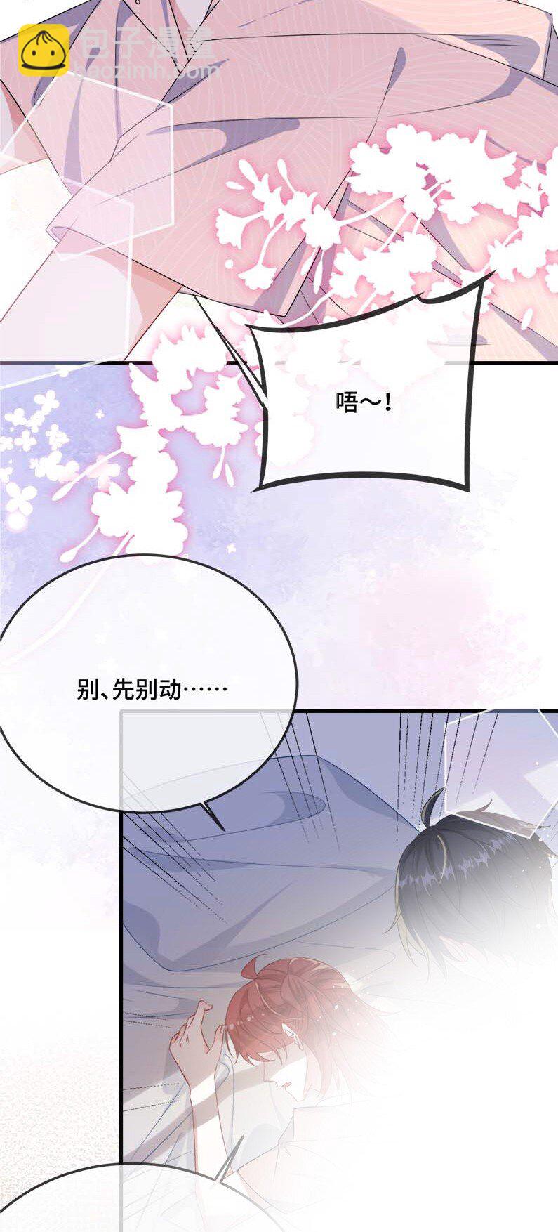 075 欺负小顾？-第77话