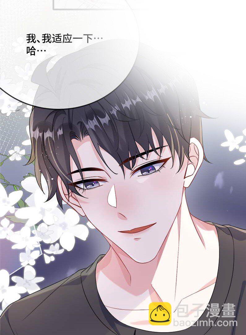 075 欺负小顾？-第77话