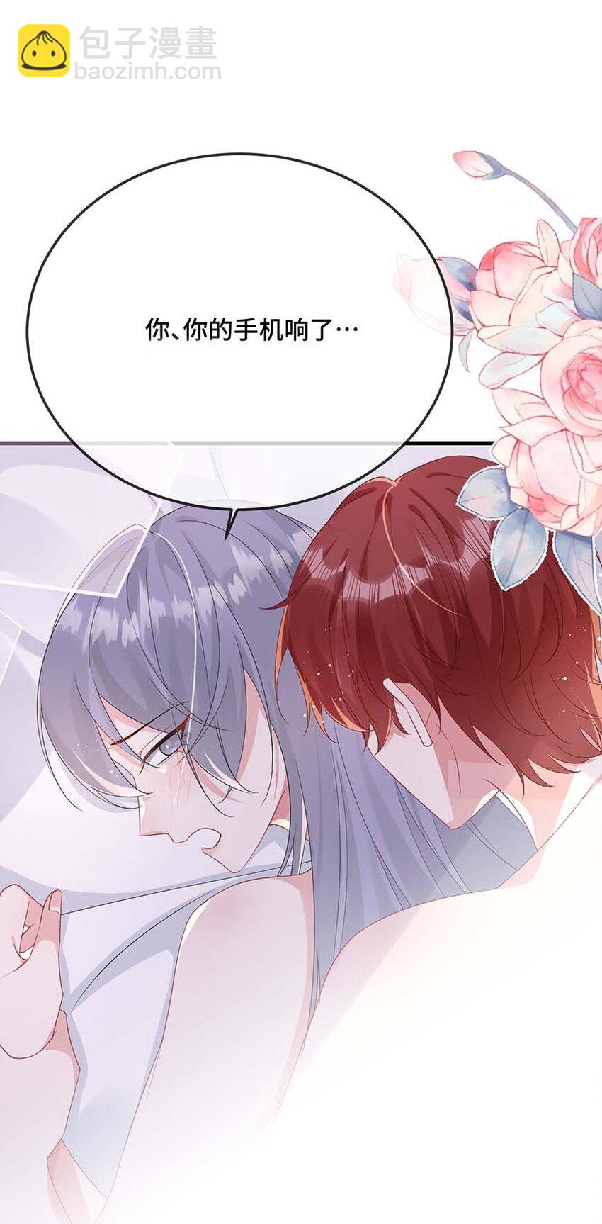 077 缺男人？-第79话