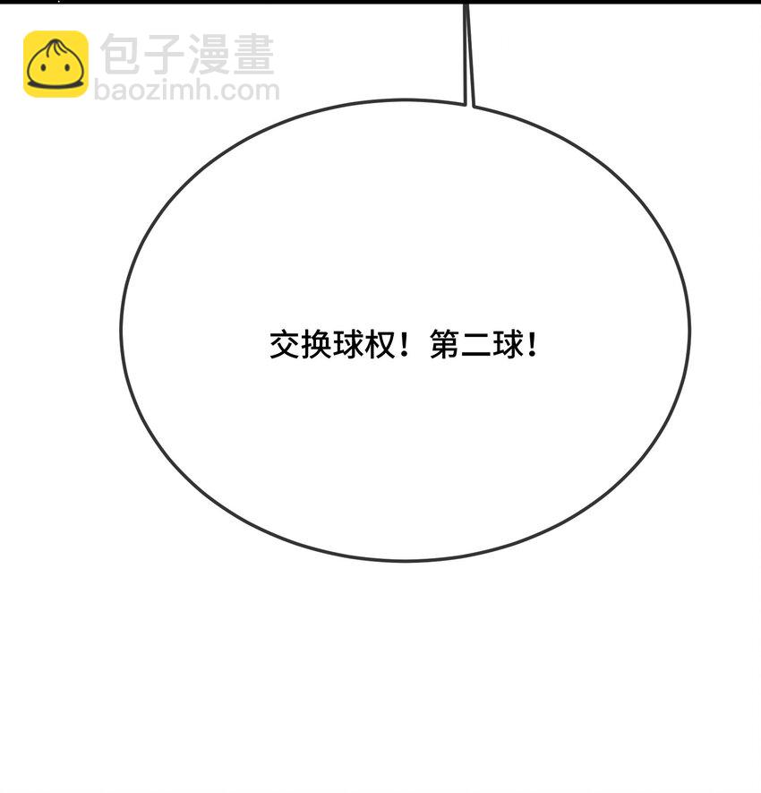 079 看老子干死他？(1/2)-第81话