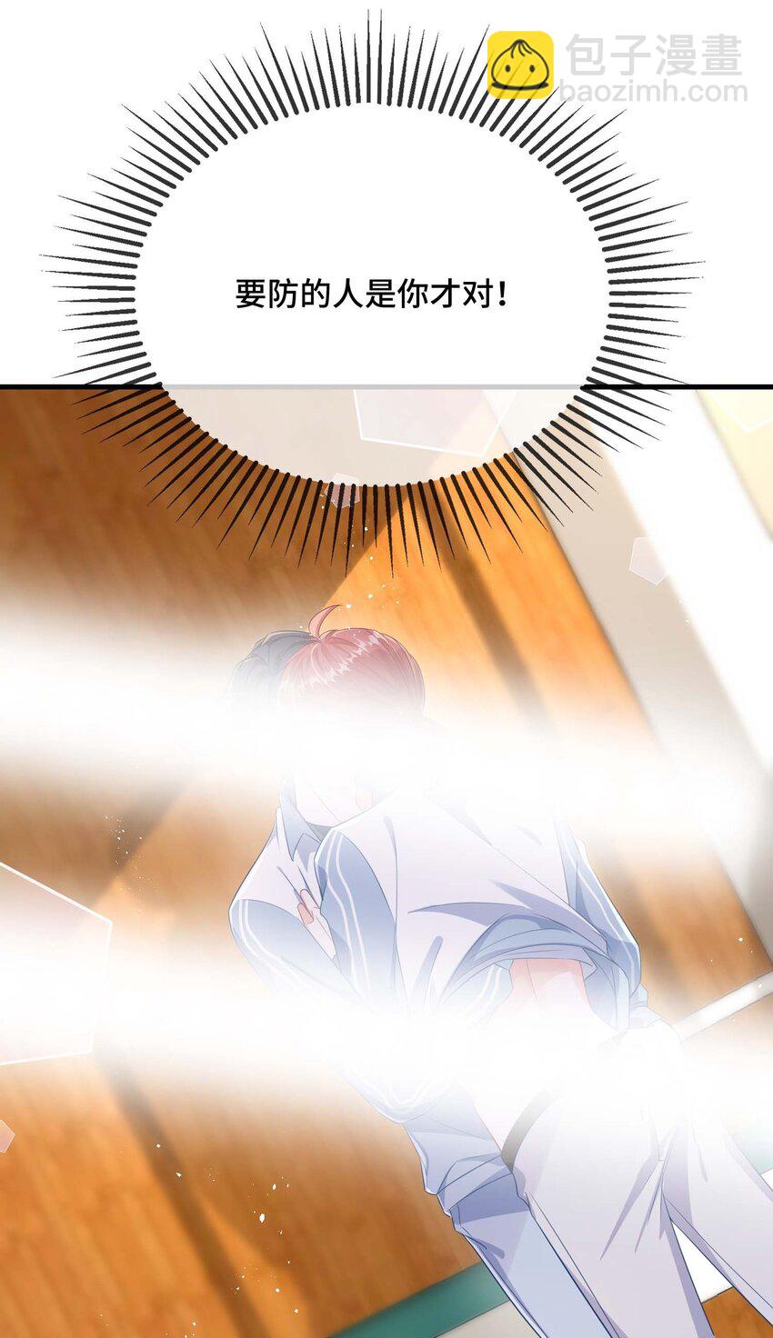 081 哪里痛？-第83话