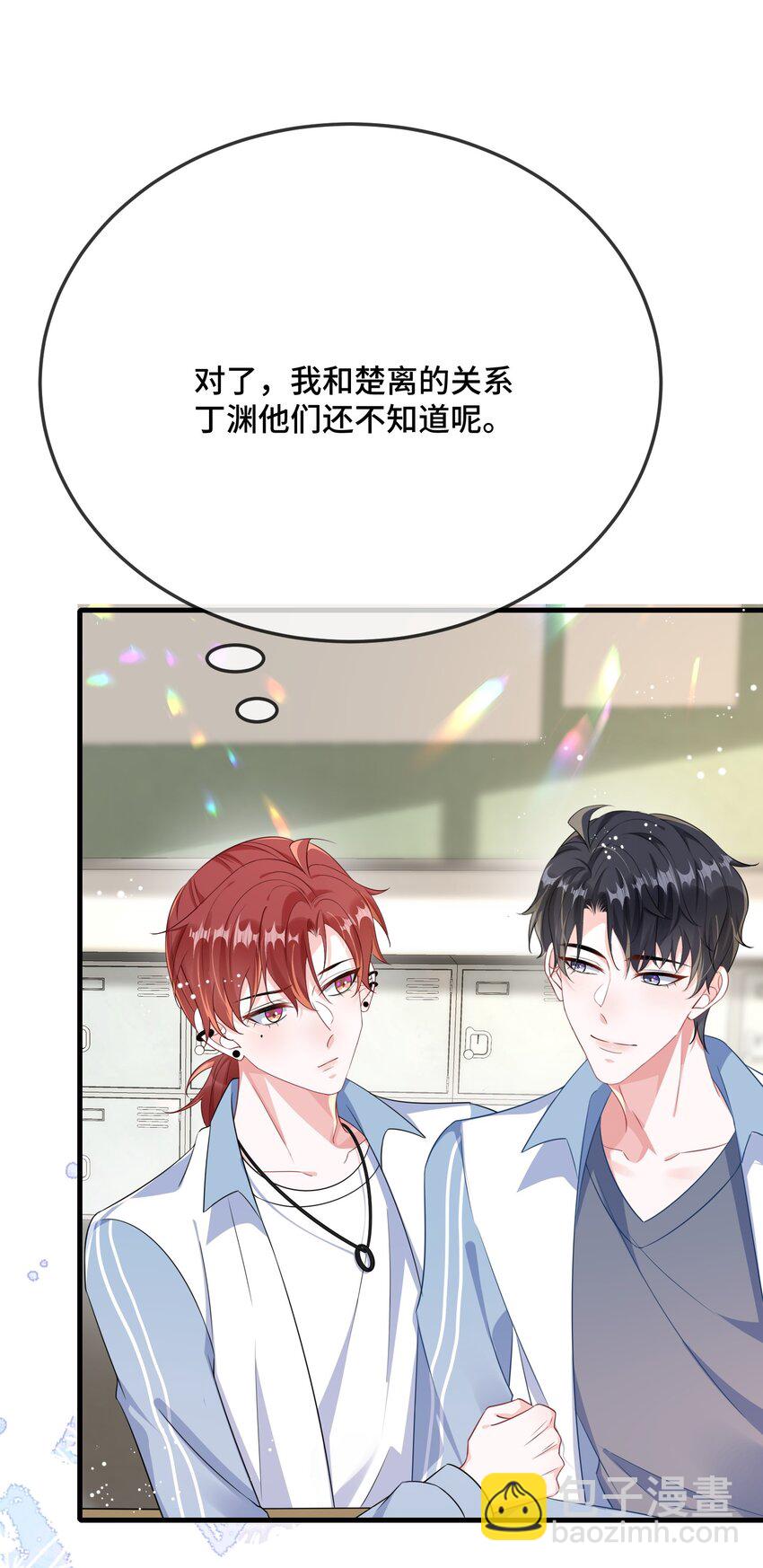 081 哪里痛？-第83话