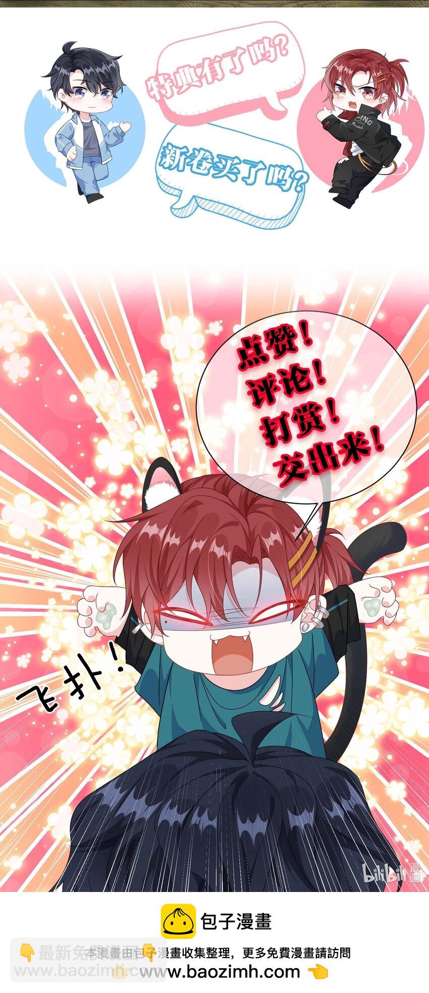 081 哪里痛？-第83话