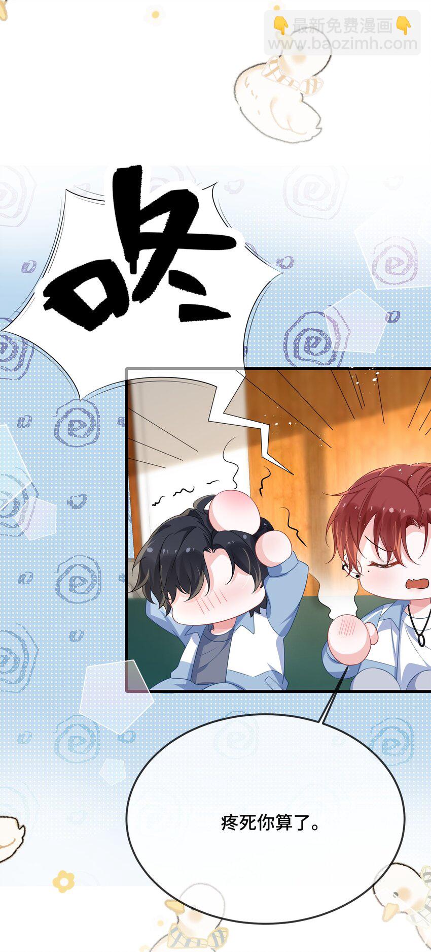 081 哪里痛？-第83话