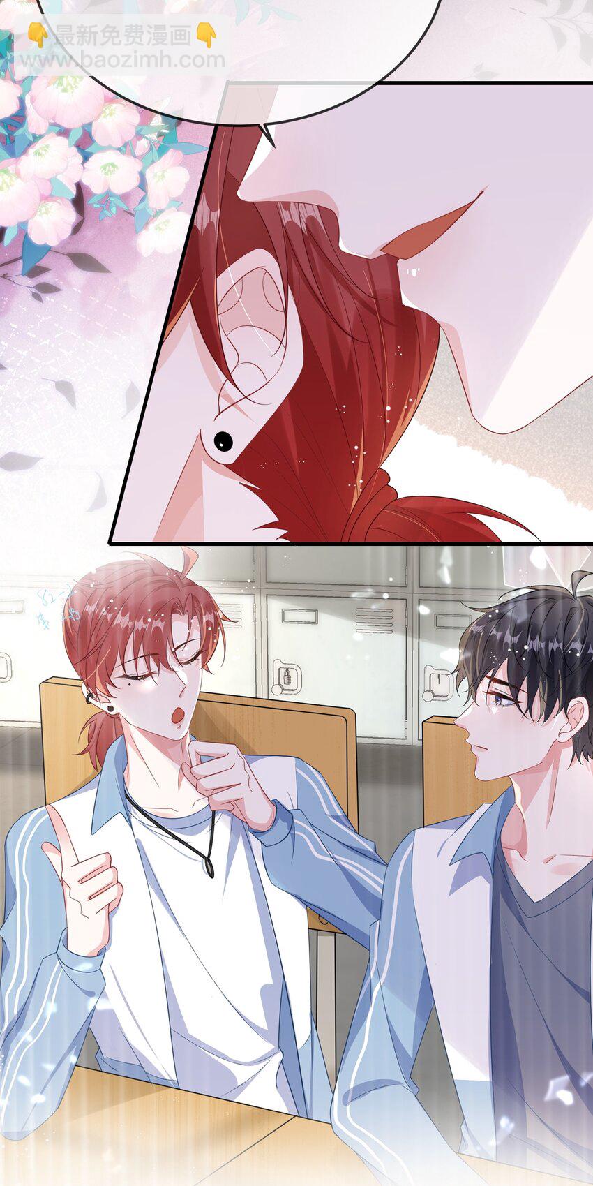 083 你有偷情的自觉吗？-第85话