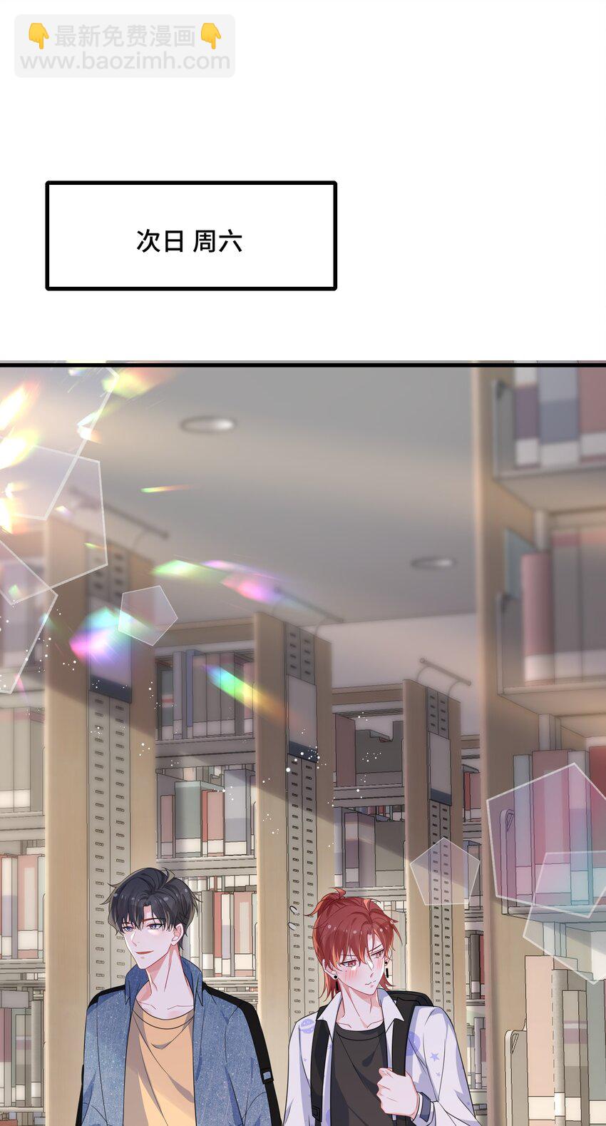 083 你有偷情的自觉吗？-第85话
