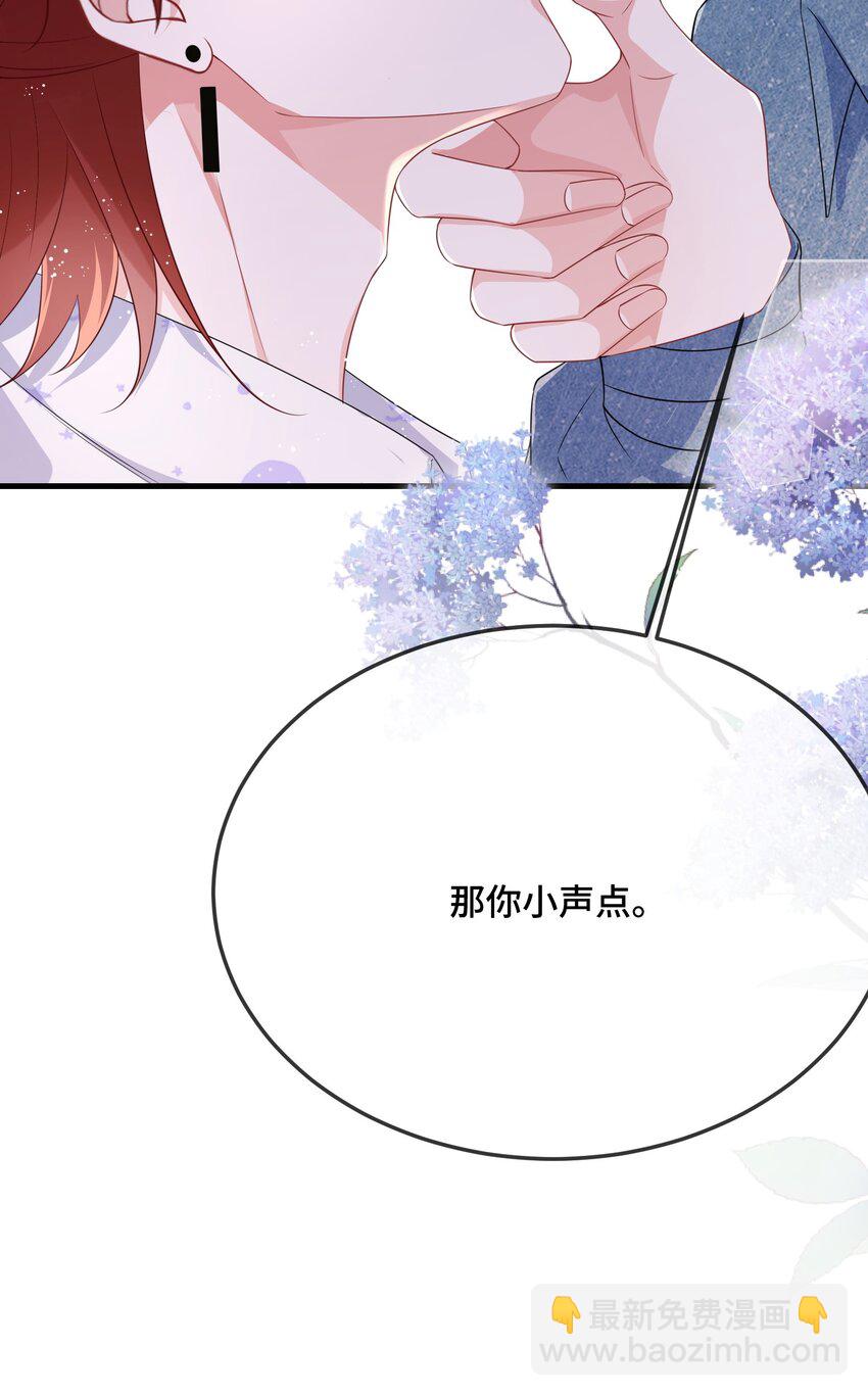 083 你有偷情的自觉吗？-第85话