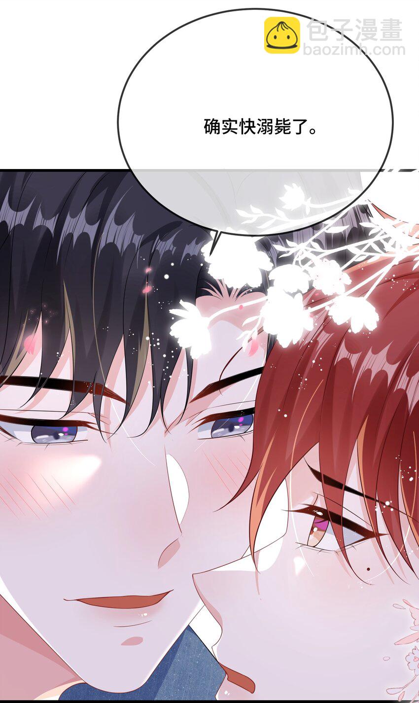 083 你有偷情的自觉吗？-第85话