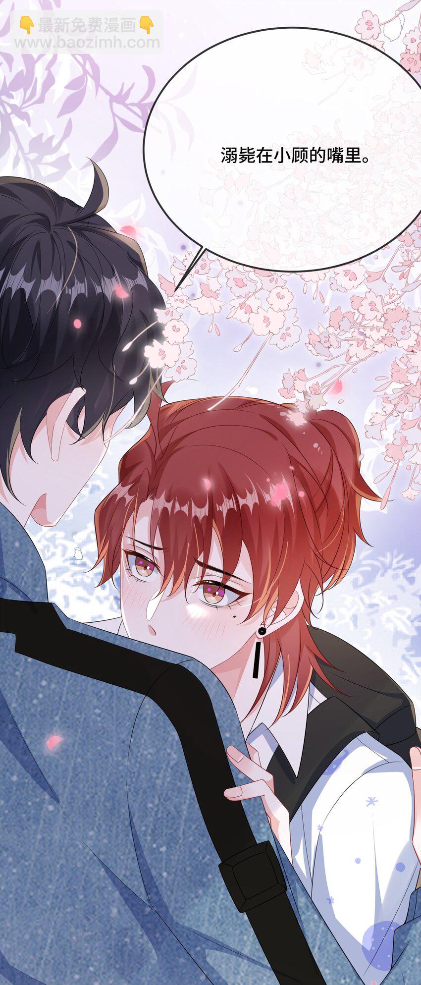 083 你有偷情的自觉吗？-第85话