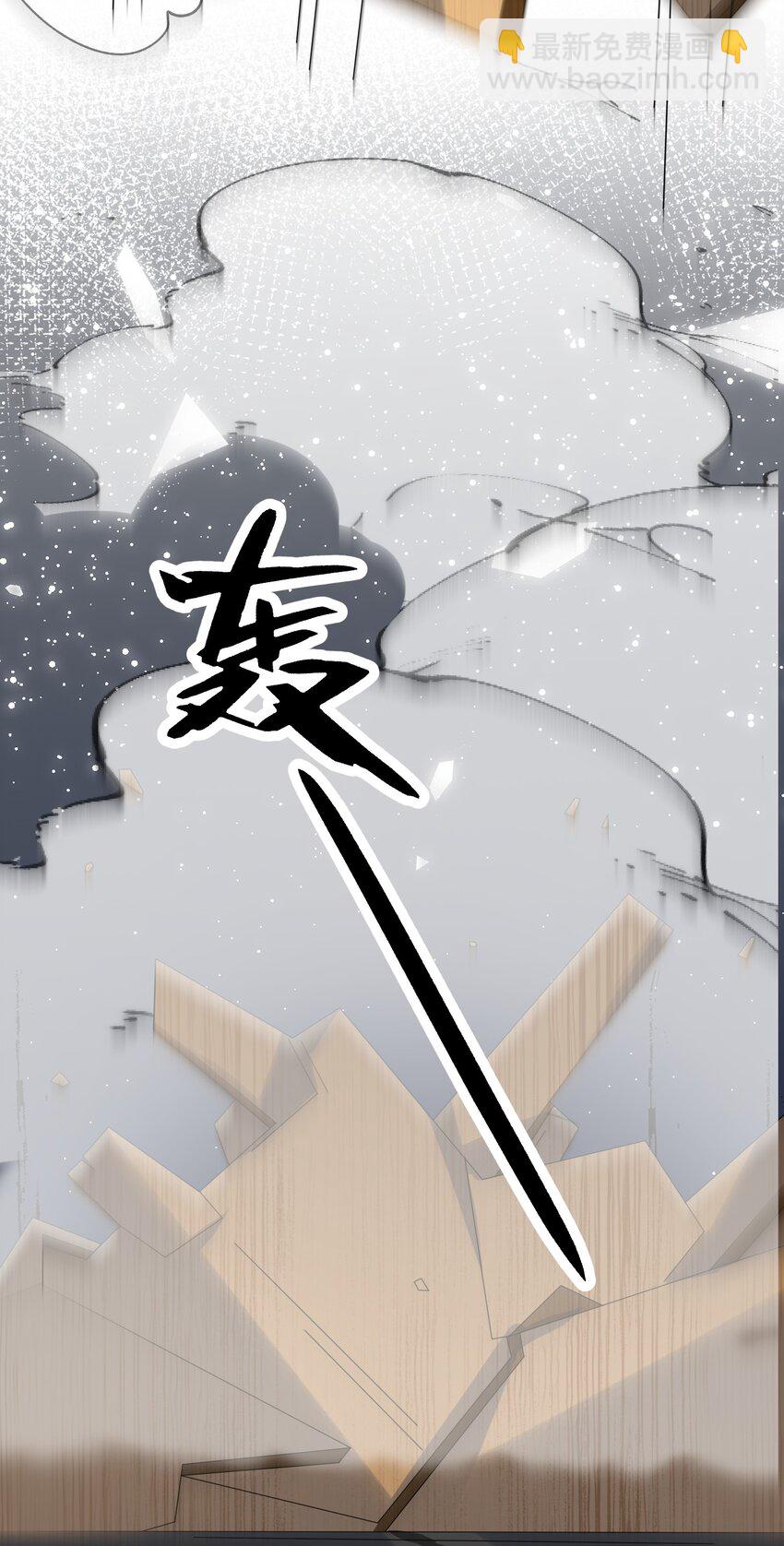 084 骚扰电话？-第87话