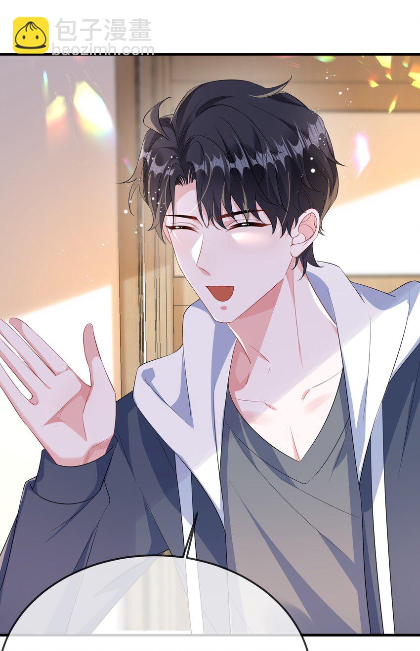 086 有没有想我啊？-第89话