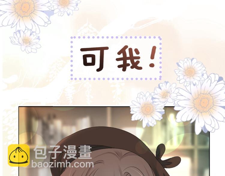 序章 快穿归来众叛亲离？(1/2)-第1话