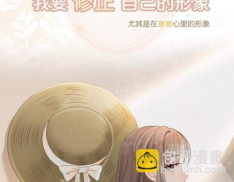 序章 快穿归来众叛亲离？(1/2)-第1话