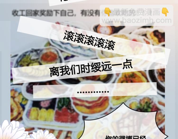 序章 快穿归来众叛亲离？(1/2)-第1话