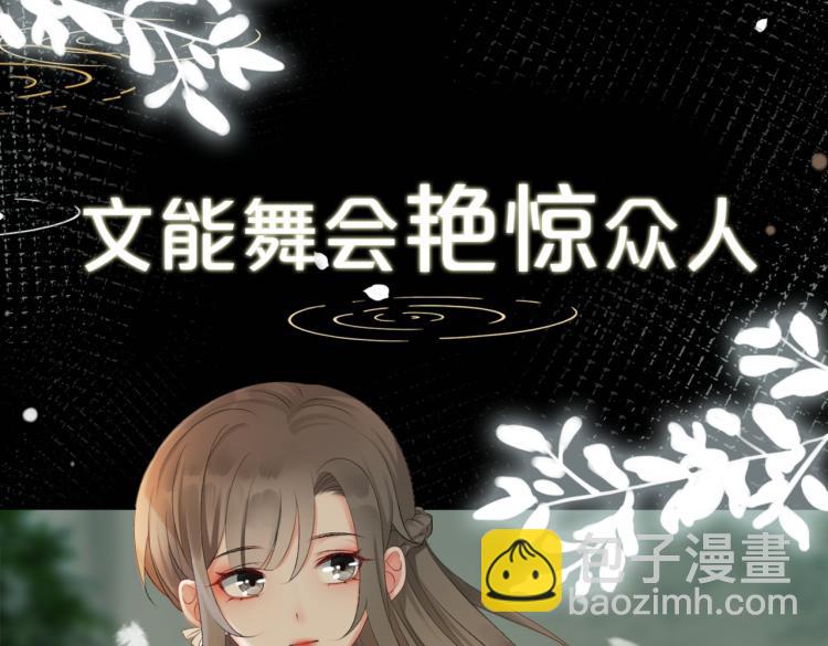 序章 快穿归来众叛亲离？(1/2)-第1话