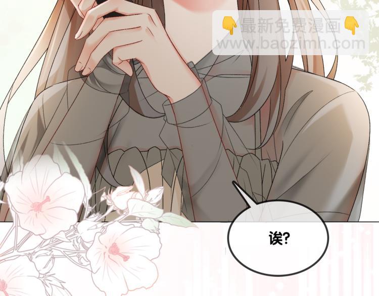 序章 快穿归来众叛亲离？(1/2)-第1话